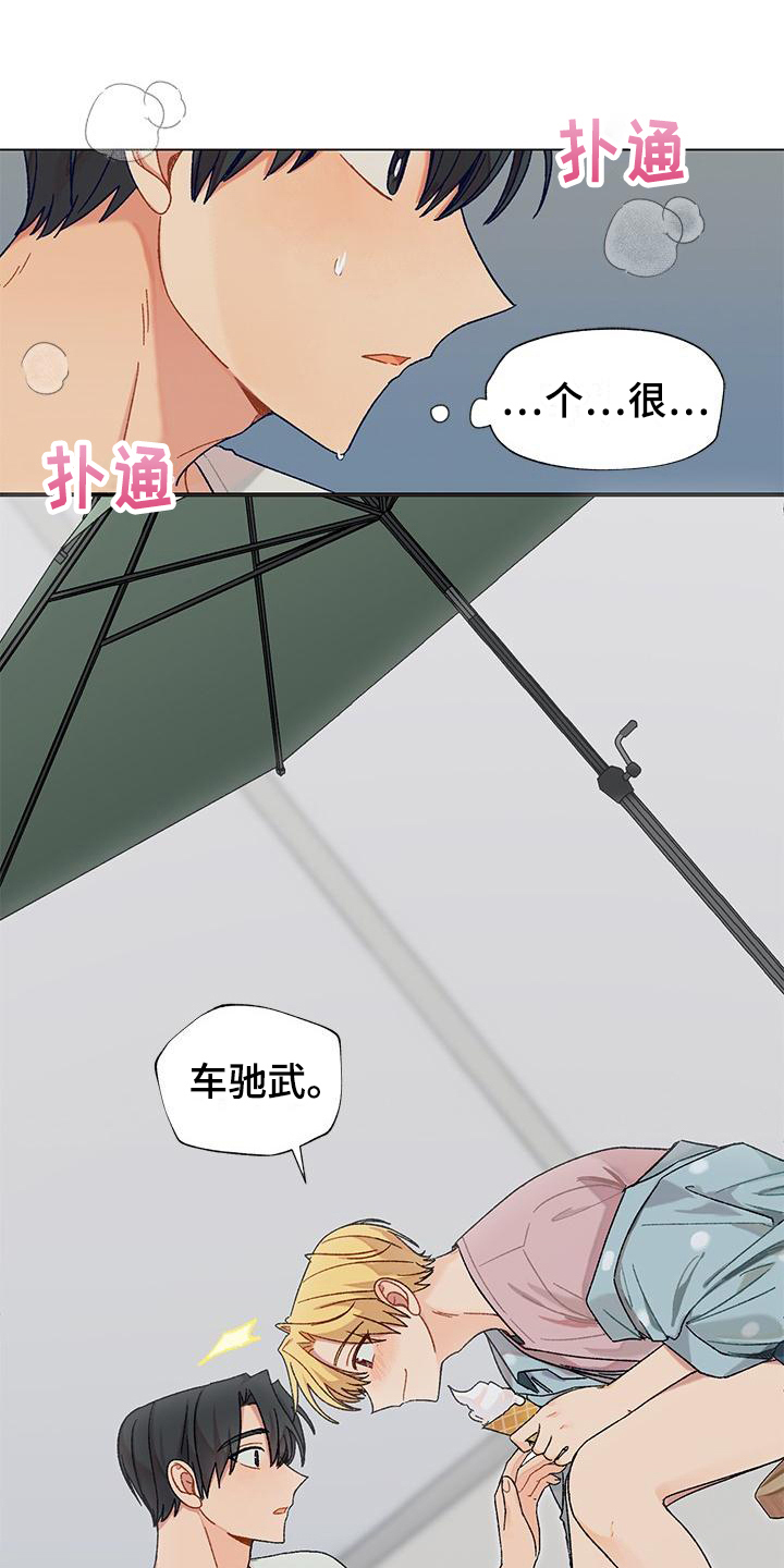 第3章：不后悔0