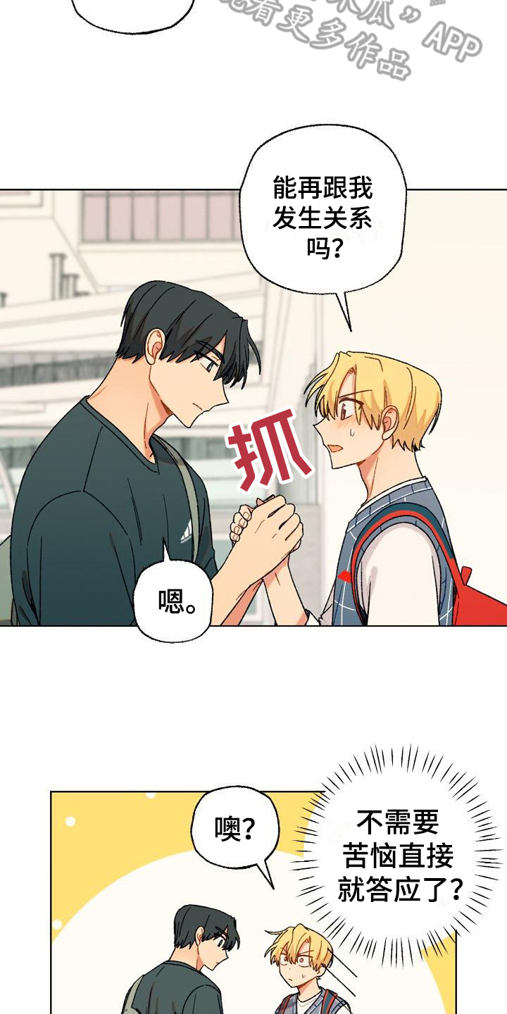 第15章：决定12