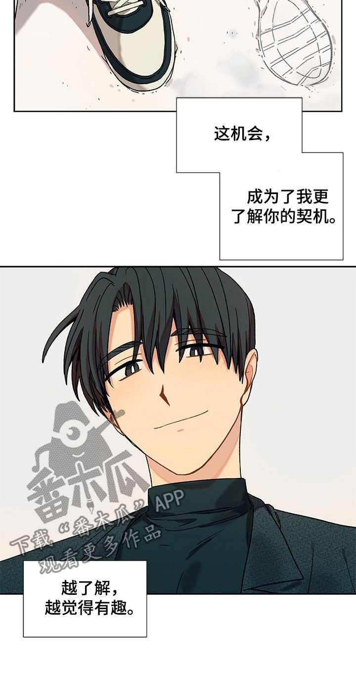 第58章：没想到吧10
