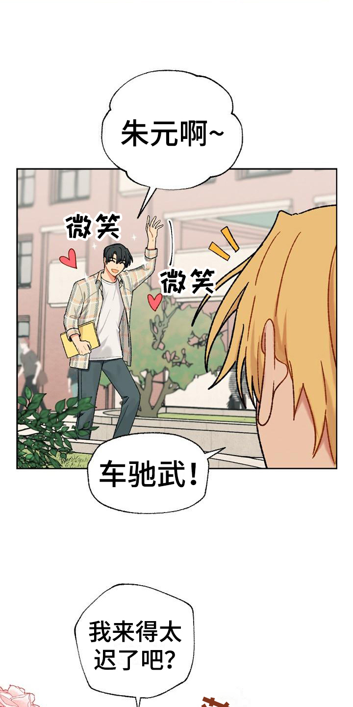 第6章：等待12