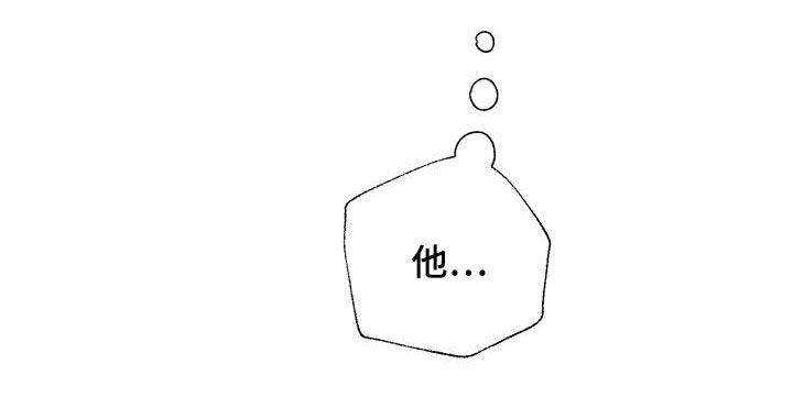 第52章：熟人20