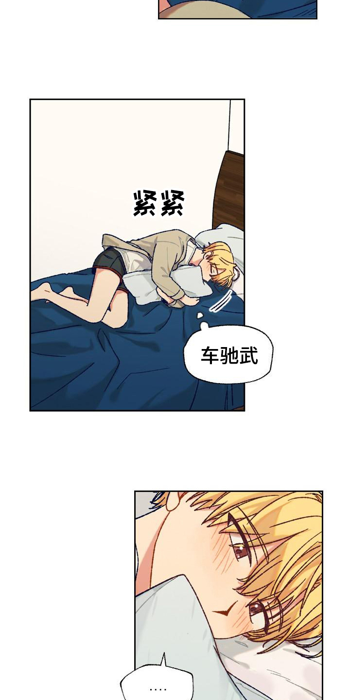 第5章：底气5