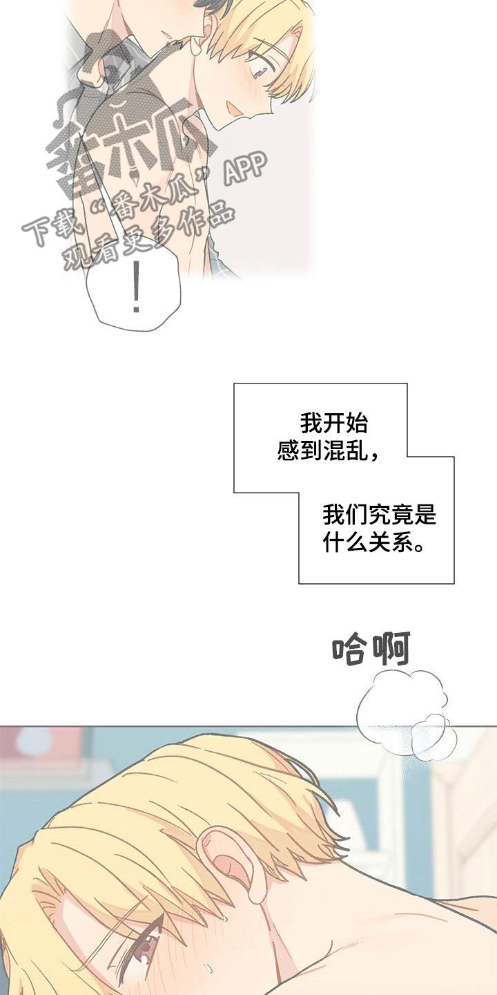 第58章：没想到吧15