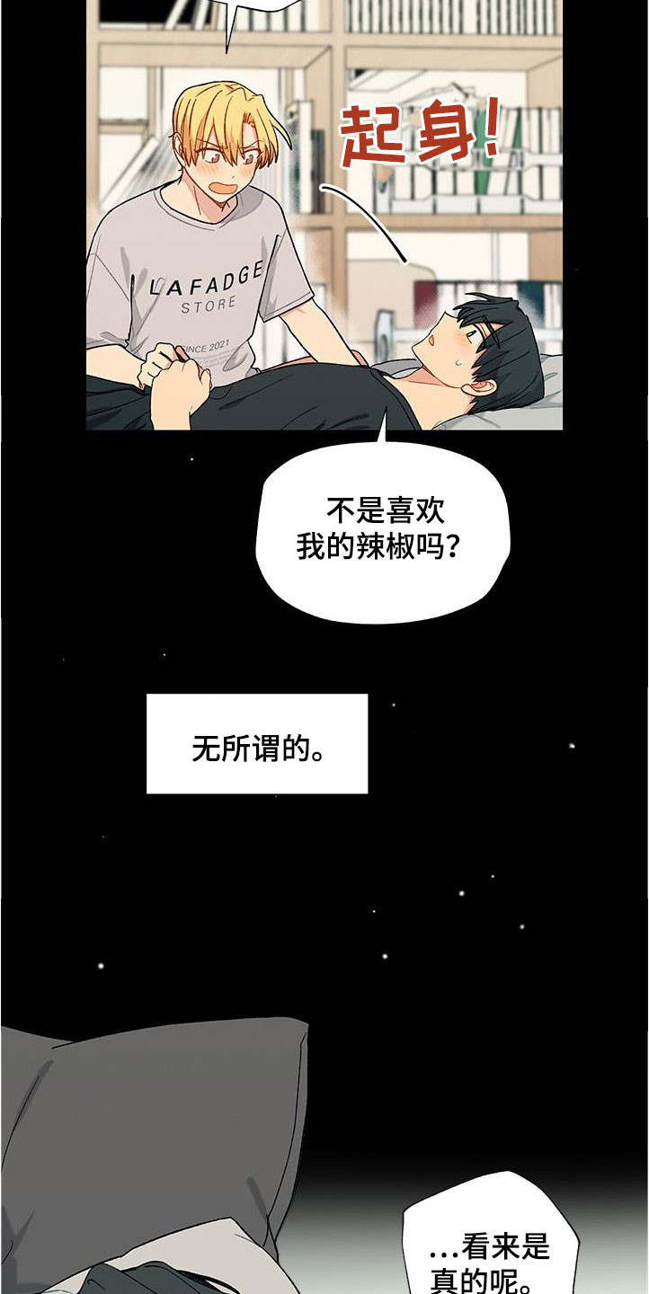第40章：等待19