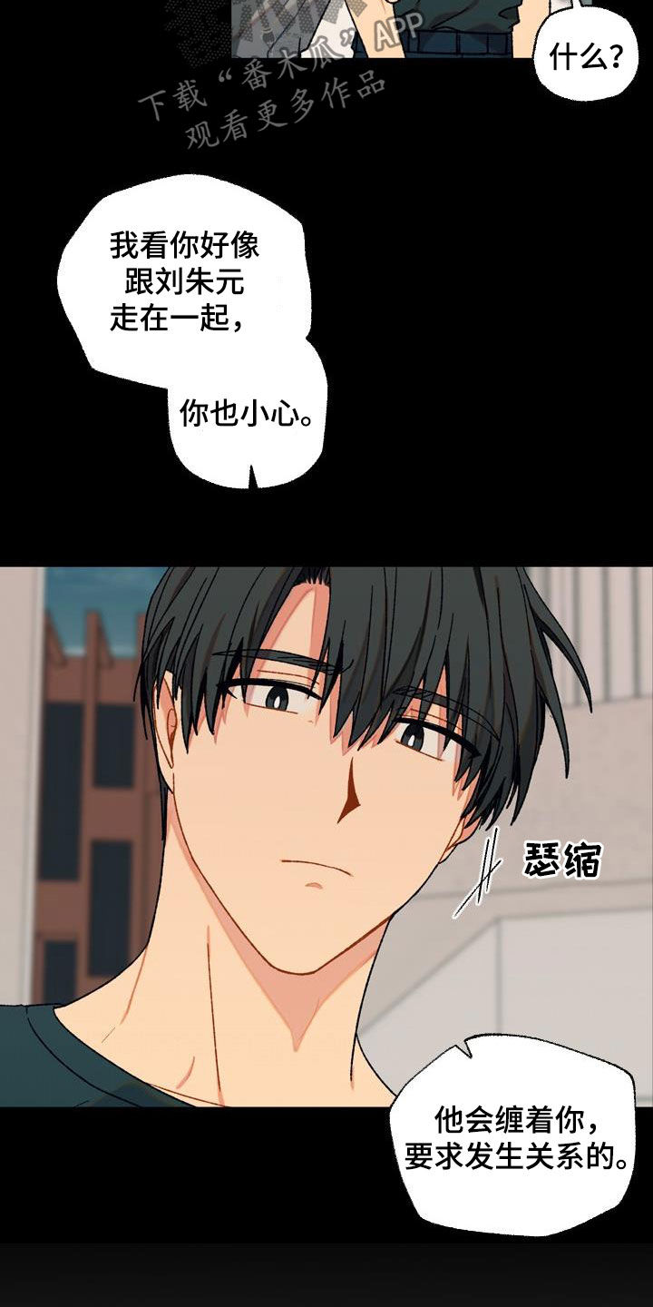 第18章：这算什么5