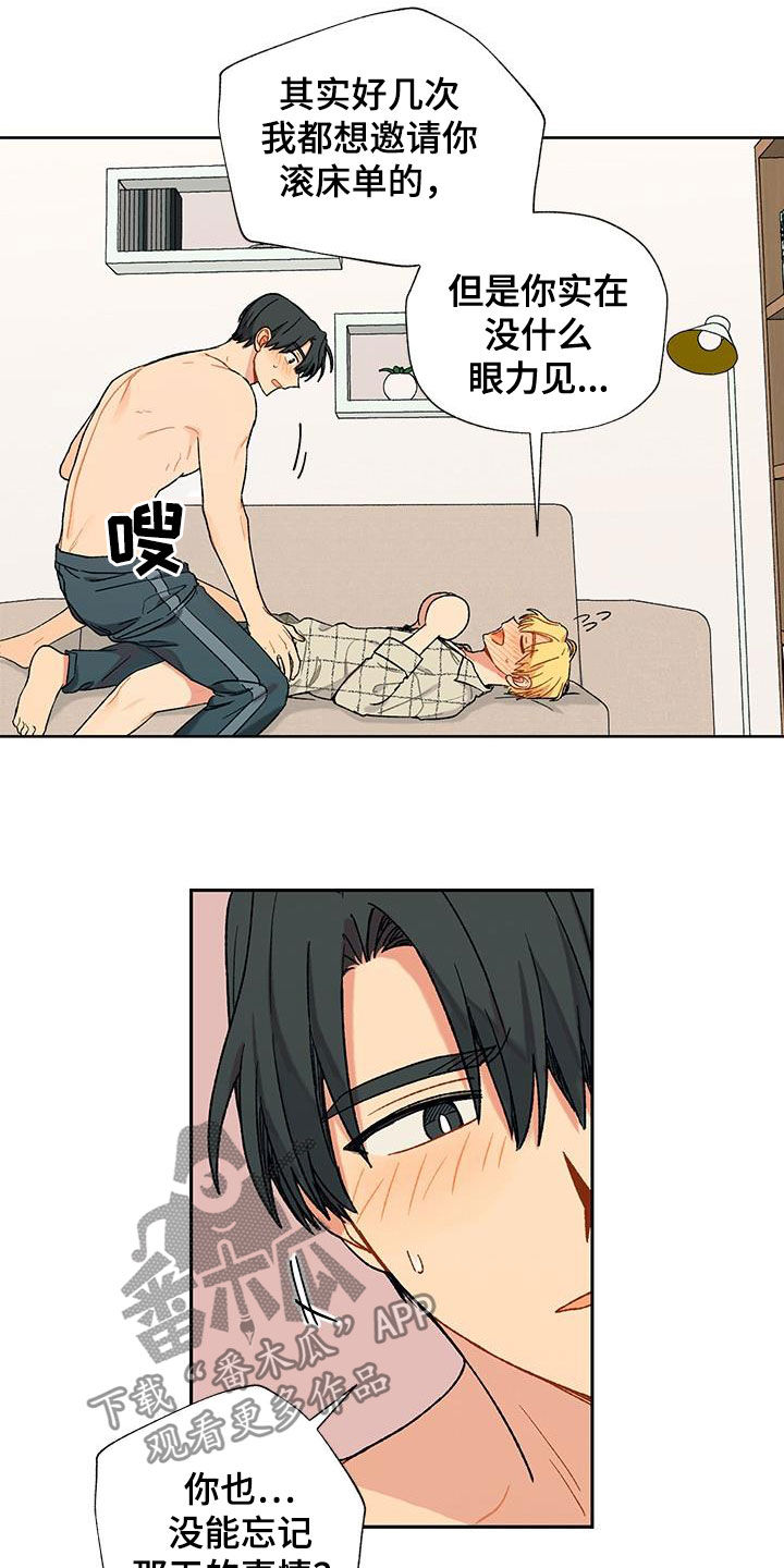 第21章：不必担心7