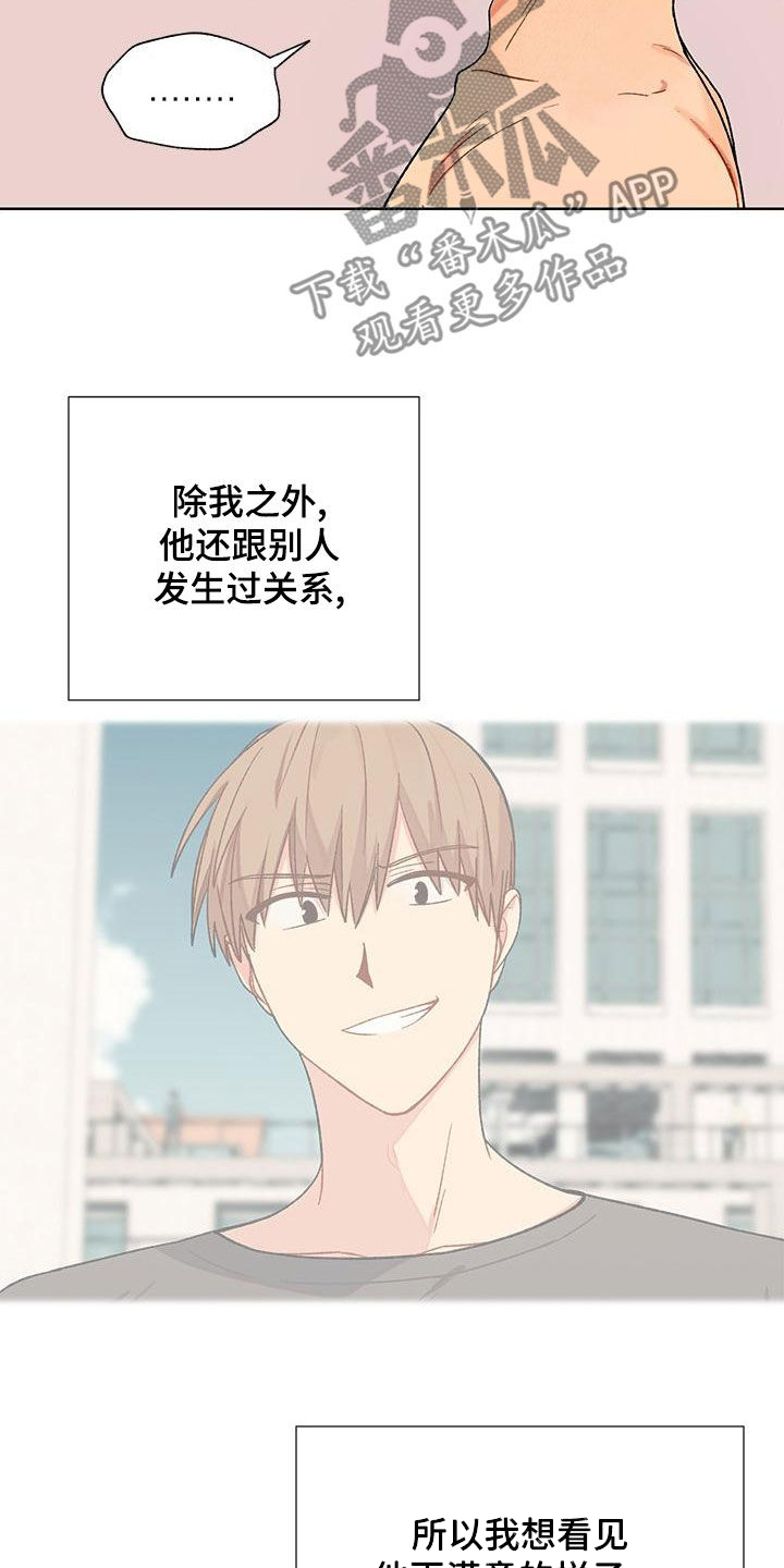 第52章：熟人12