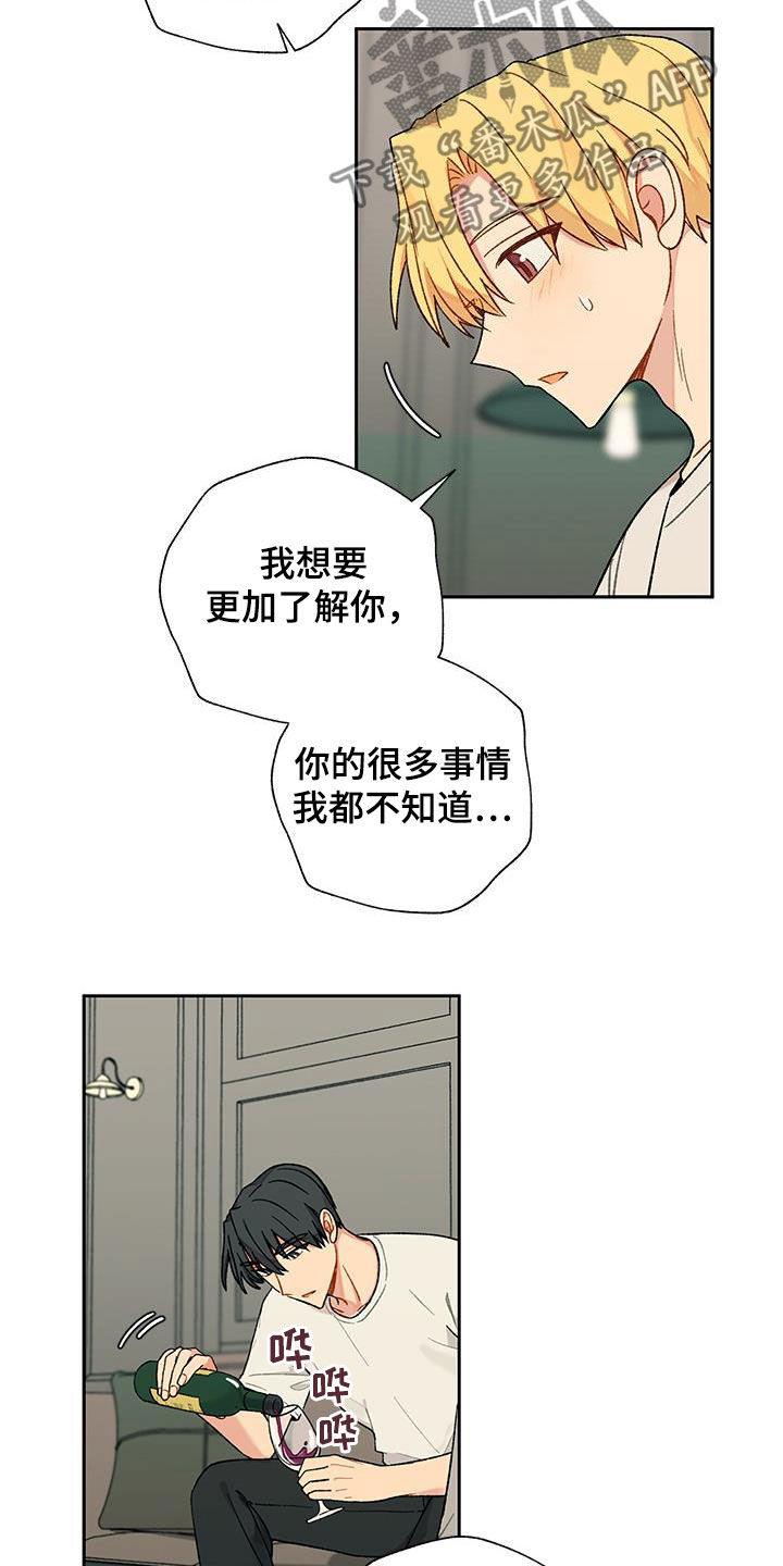 第34章：为难11