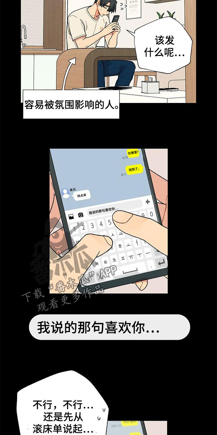 第23章：满足9