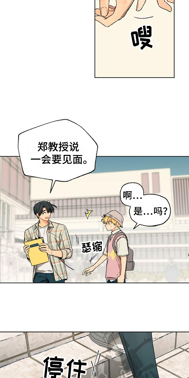 第6章：等待8