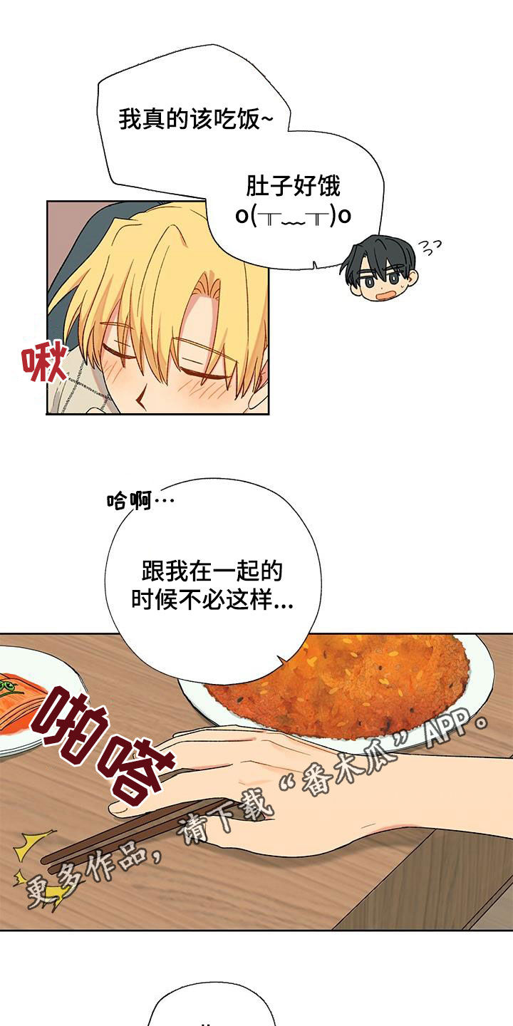 第21章：不必担心0