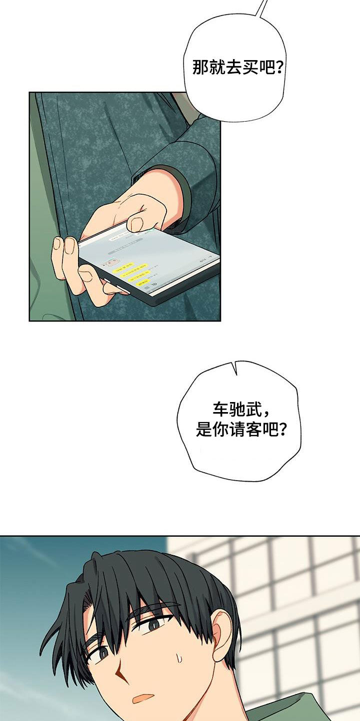 第25章：约定18