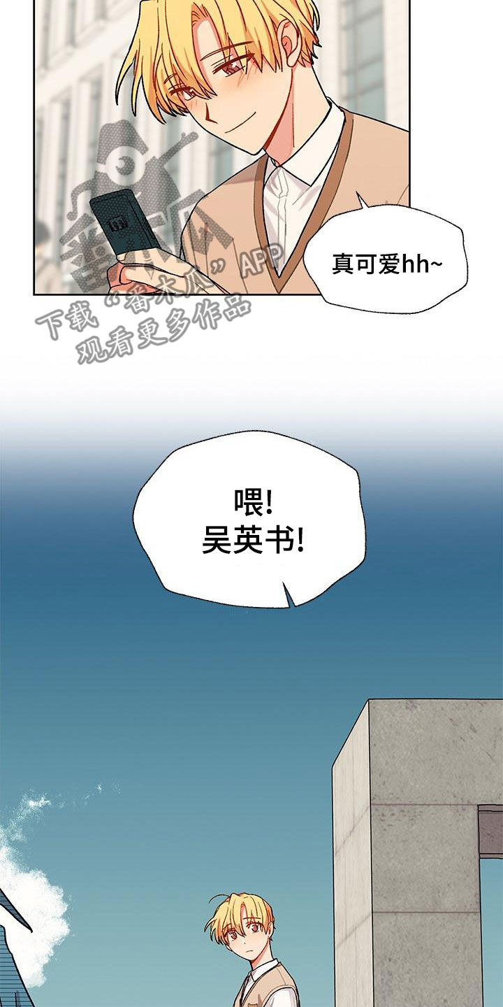 第52章：熟人18