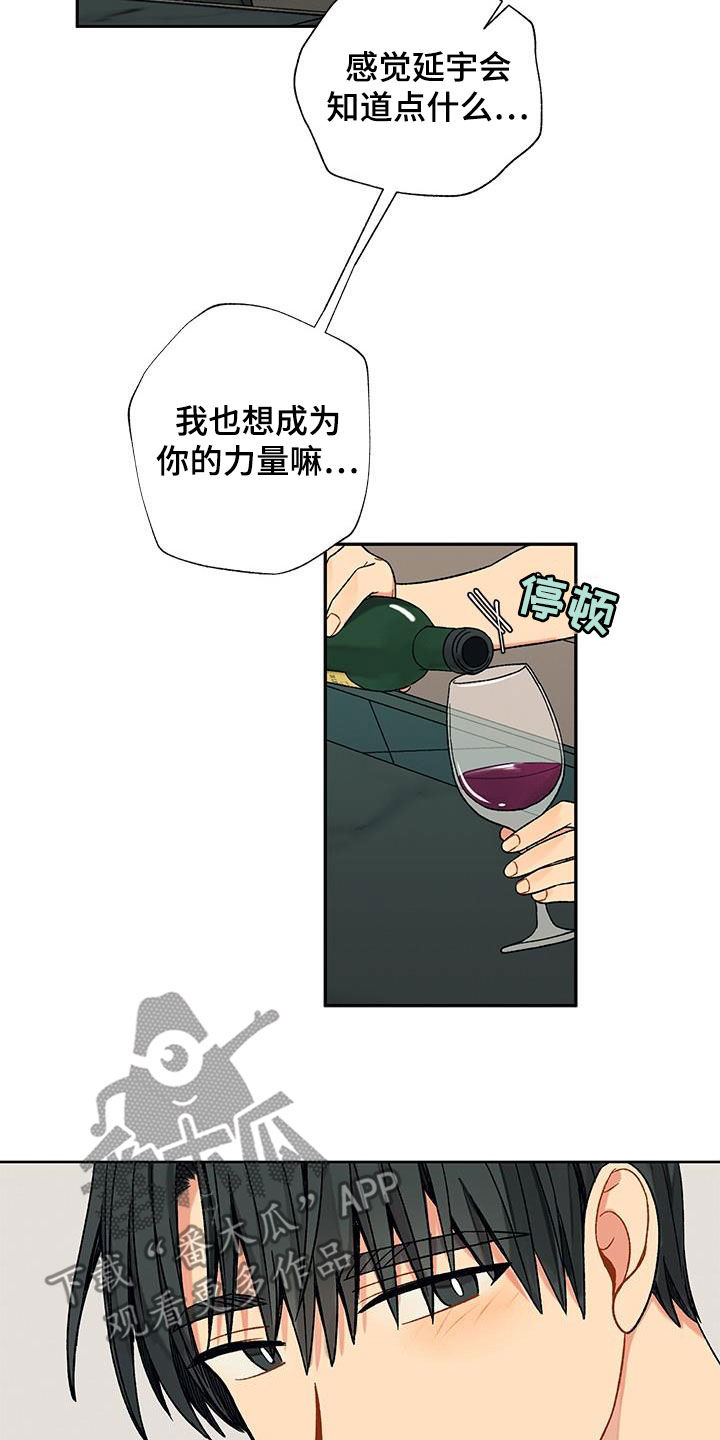 第34章：为难12