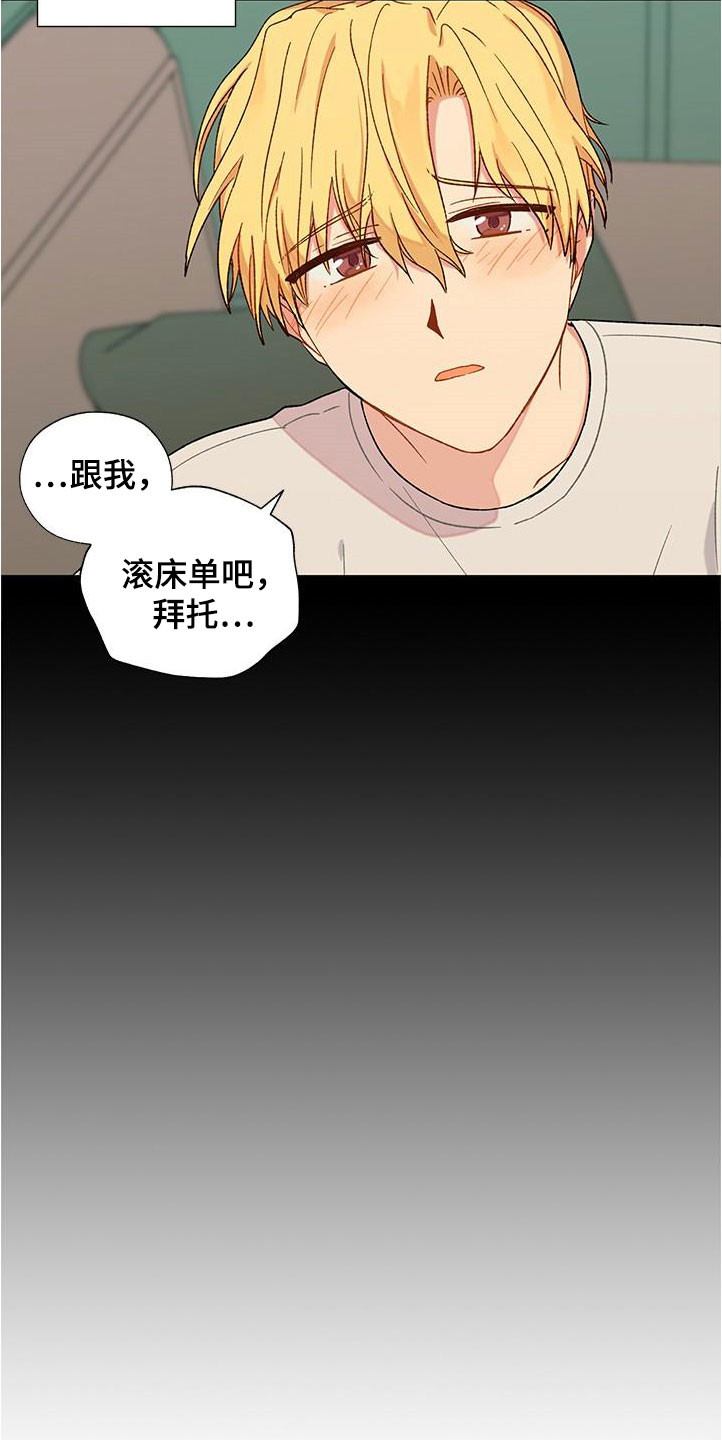 第40章：等待26