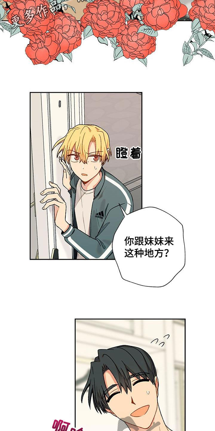 第34章：为难1