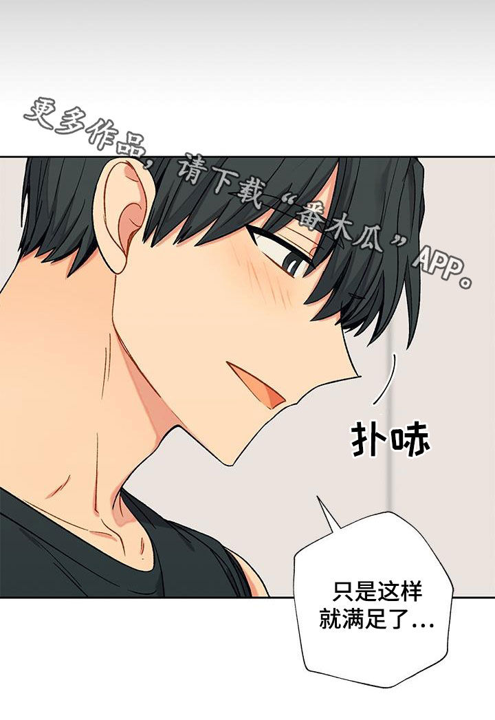 第23章：满足23