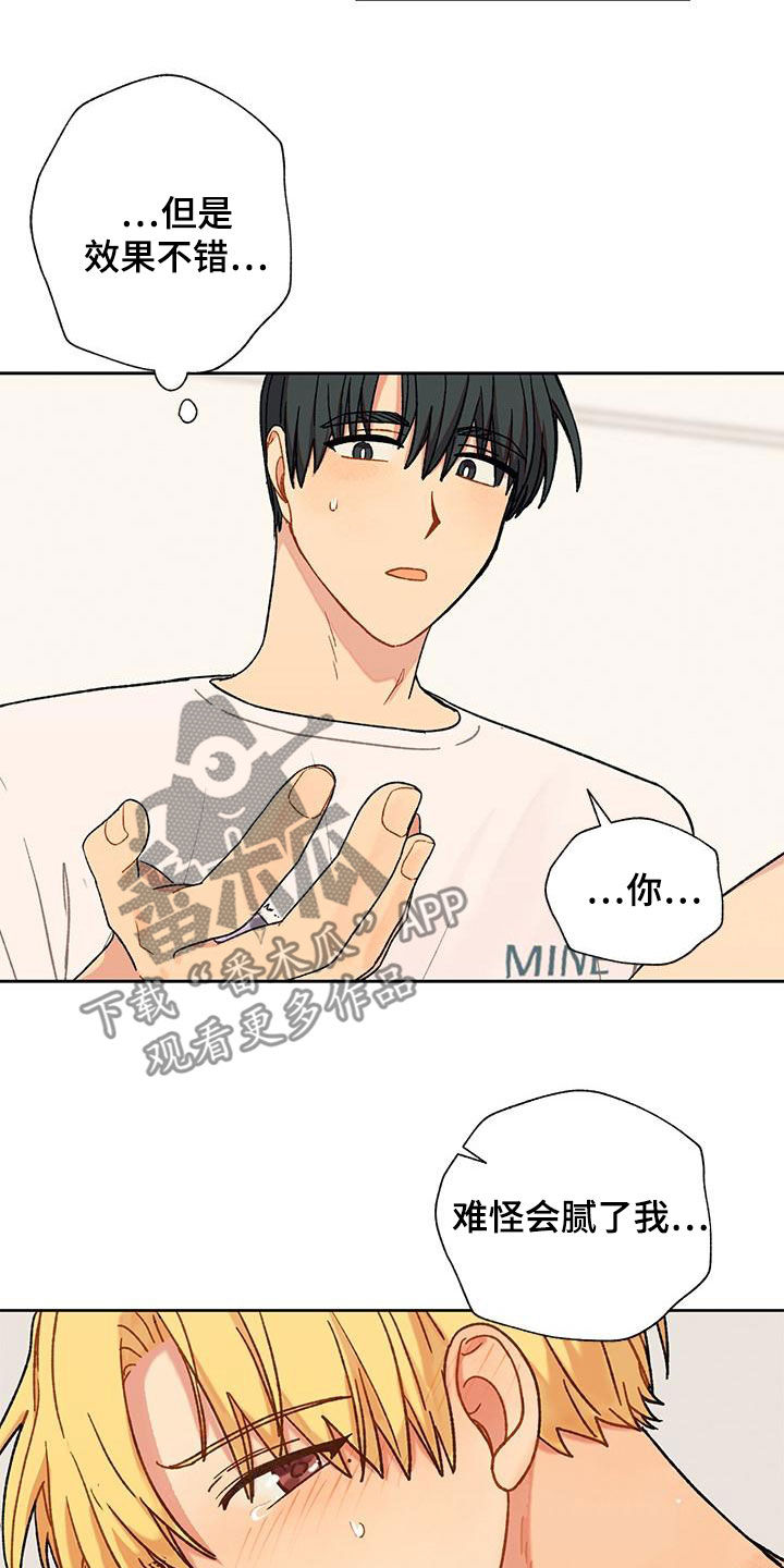 第48章：无法隐瞒7
