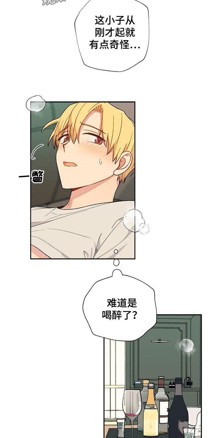 第37章：住手8