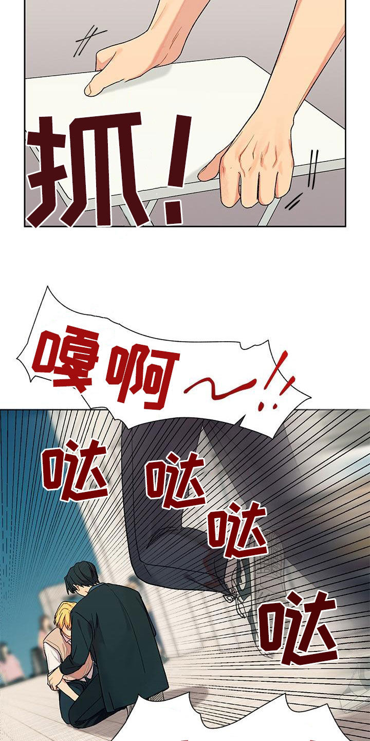 第54章：单纯的家伙18