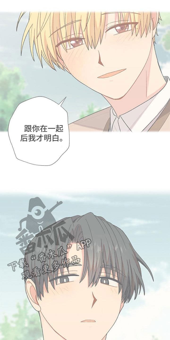 第58章：没想到吧19