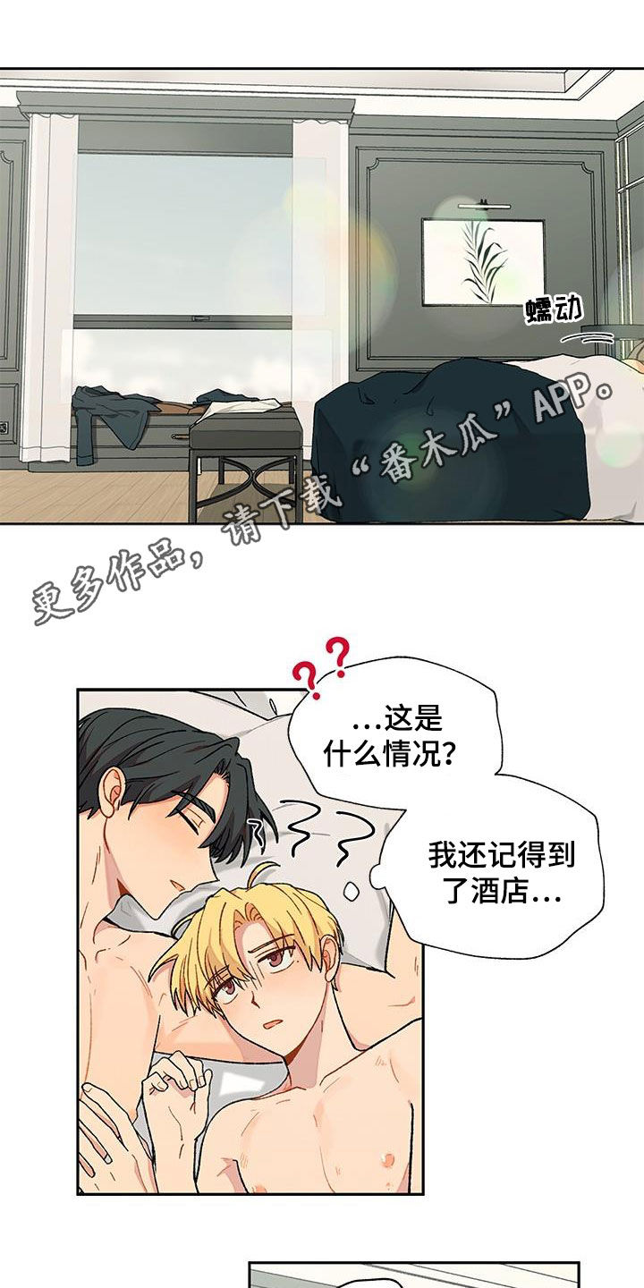第41章：苦恼0