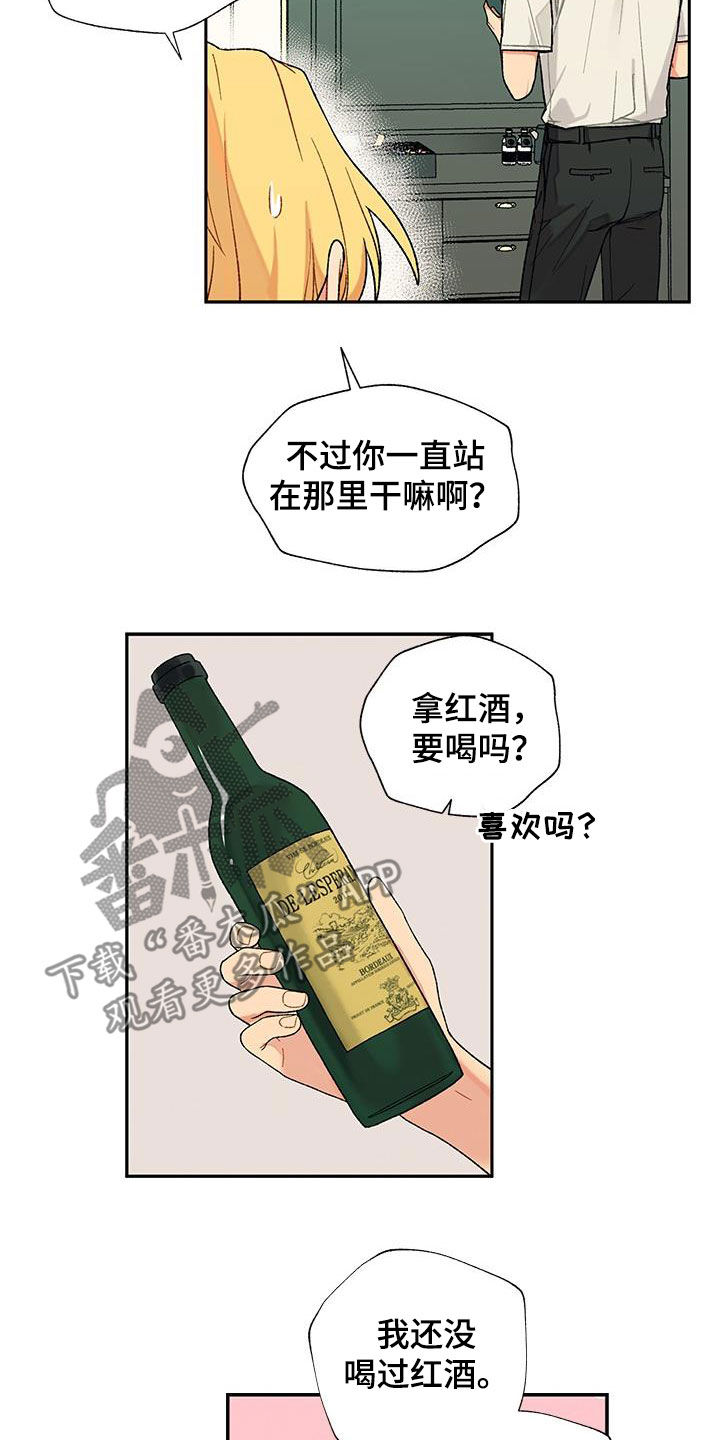 第34章：为难9