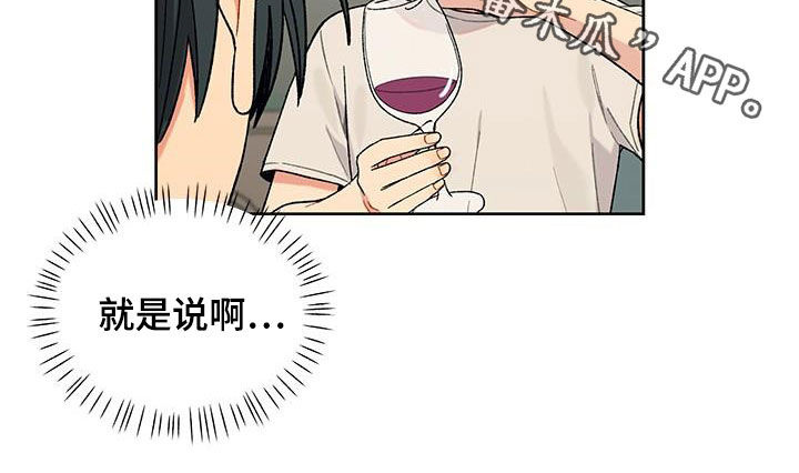 第34章：为难20