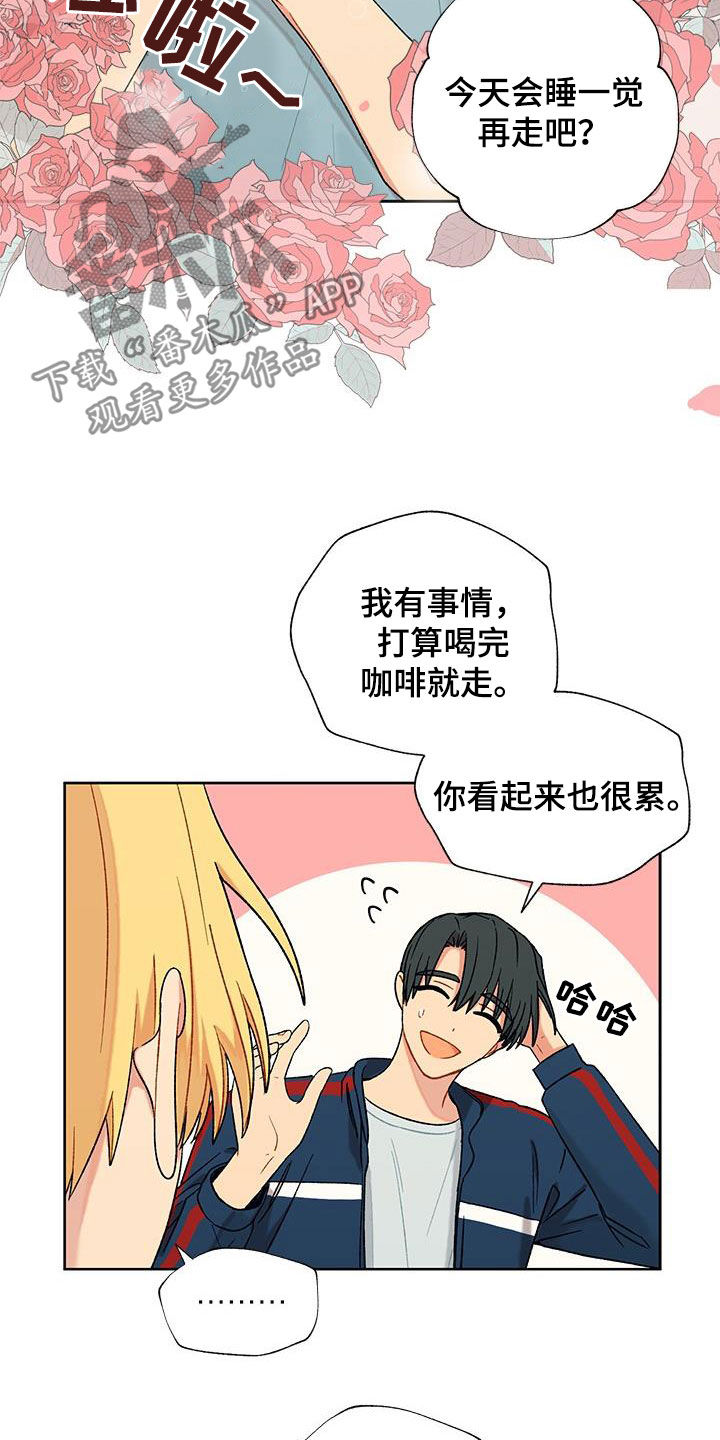 第29章：失败9