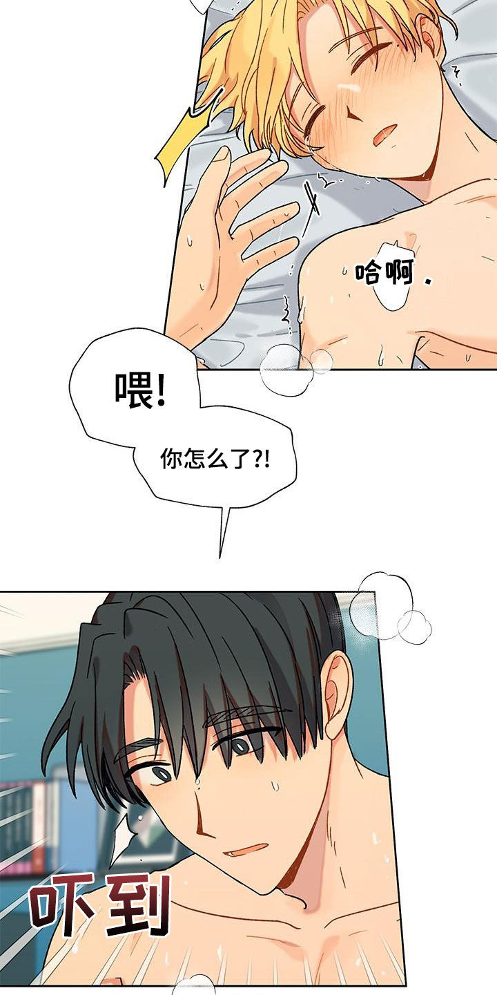 第51章：去约会5