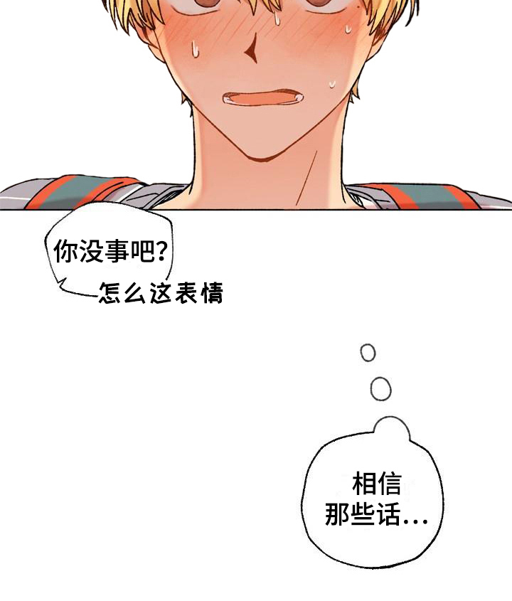 第12章：自作多情17