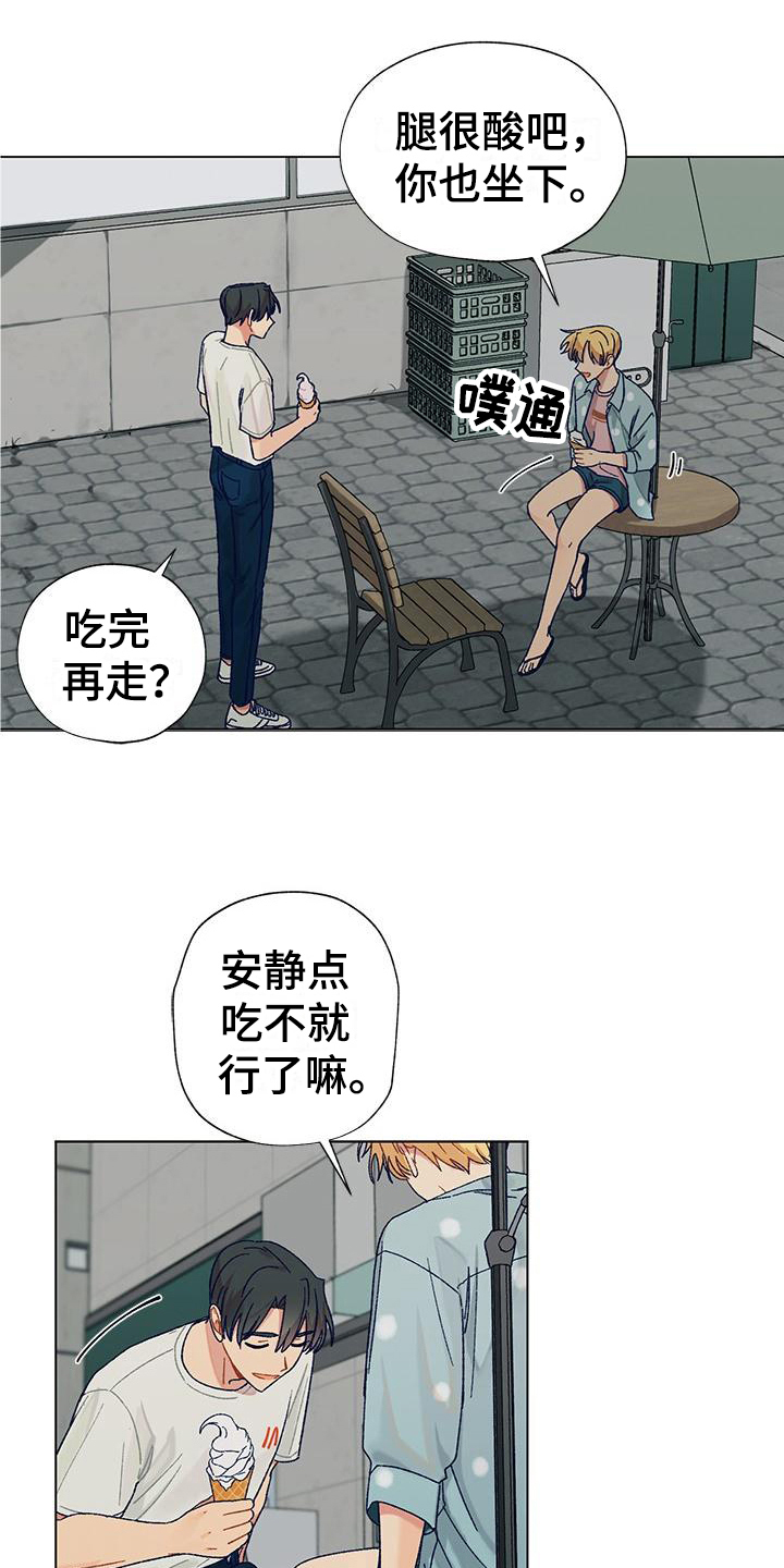 第2章：吸引0
