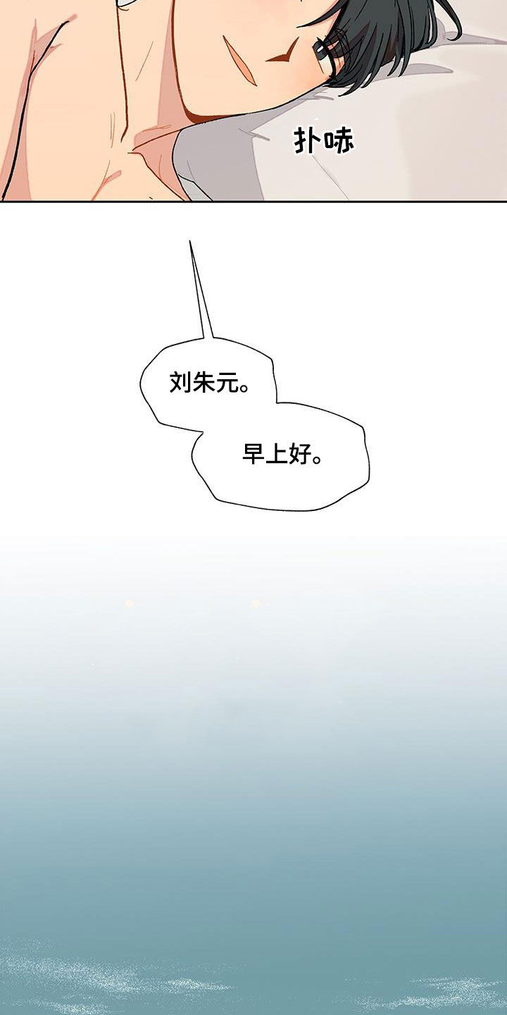第41章：苦恼8
