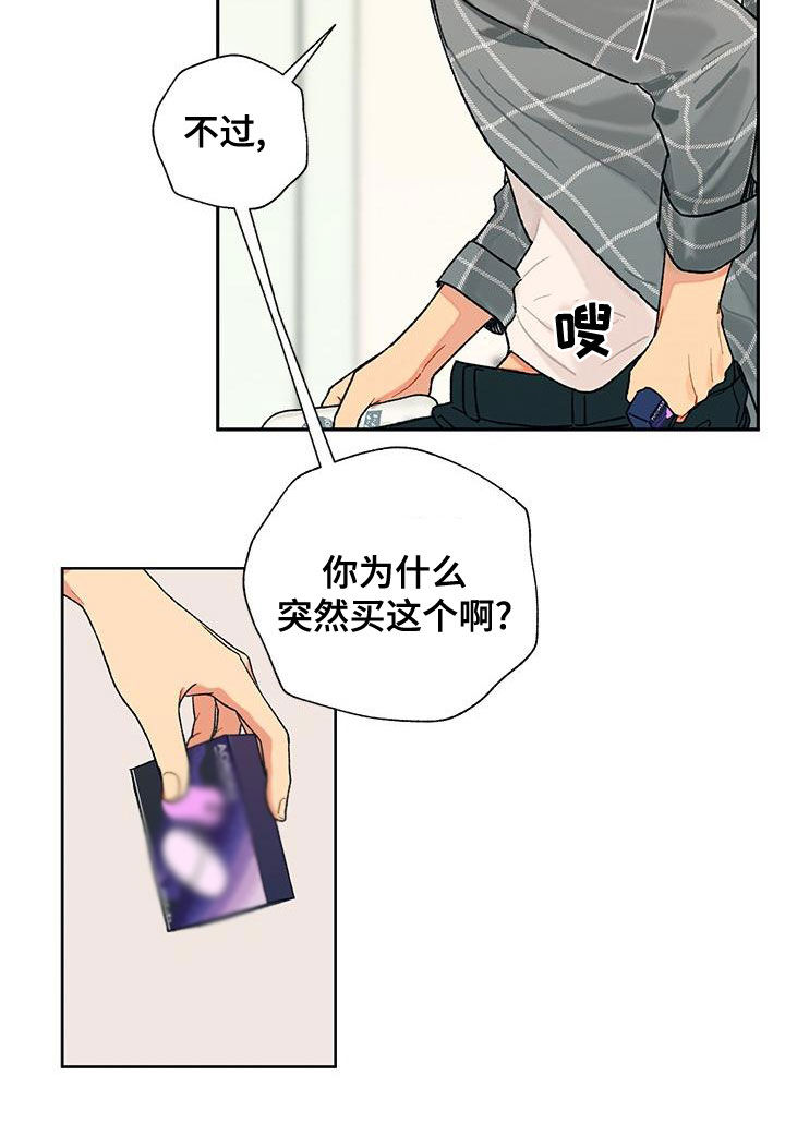 第47章：积极7