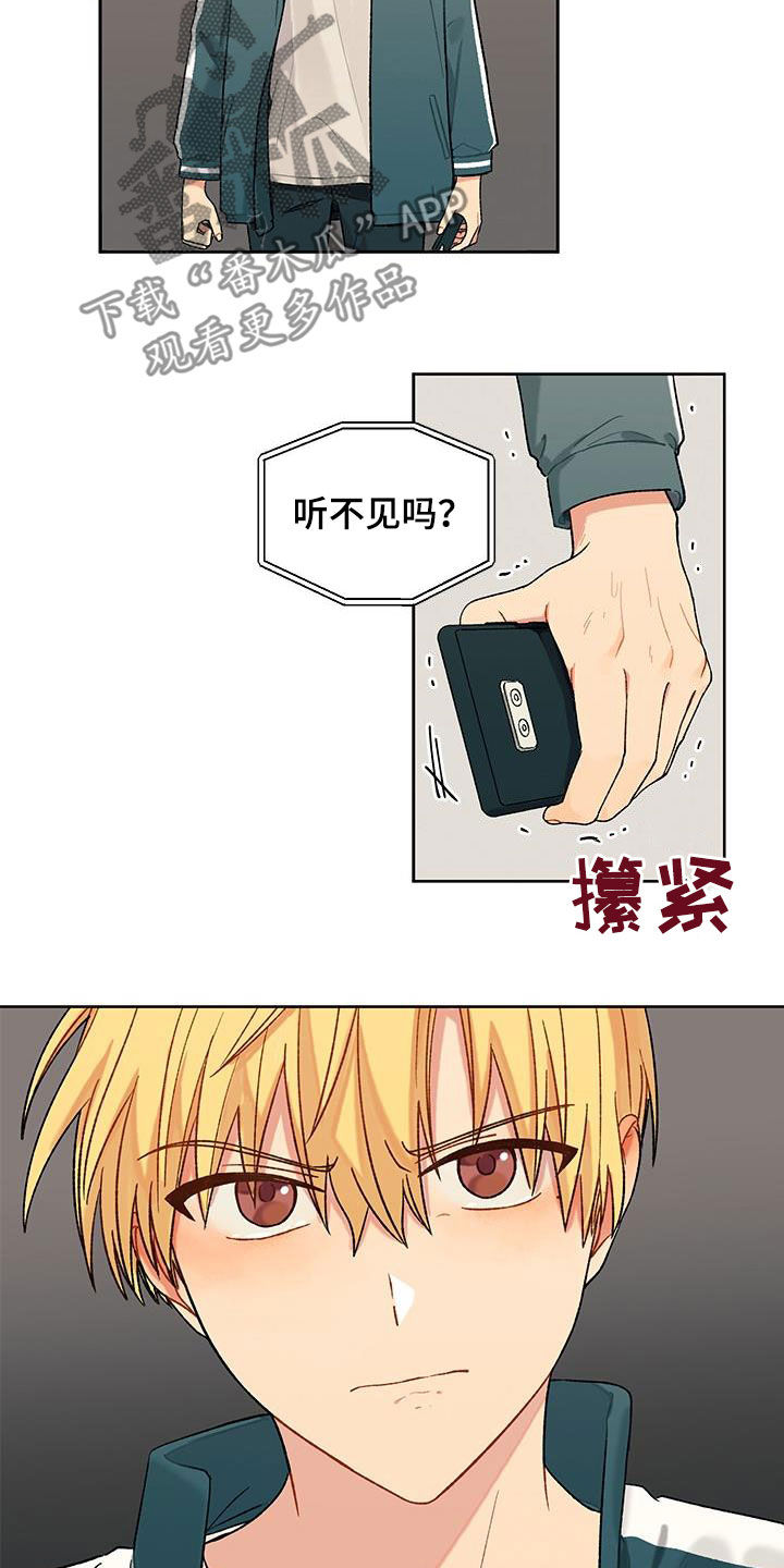 第33章：误会解除4