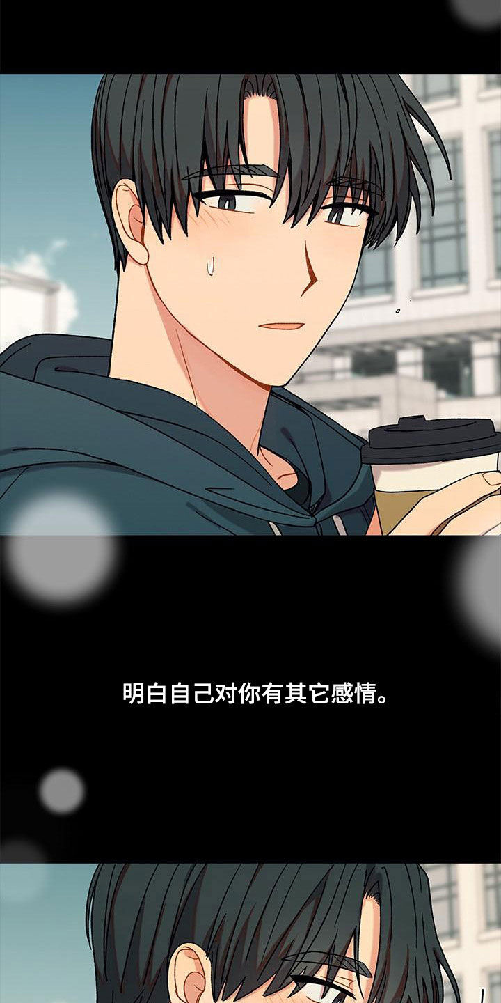 第57章：没有理由31