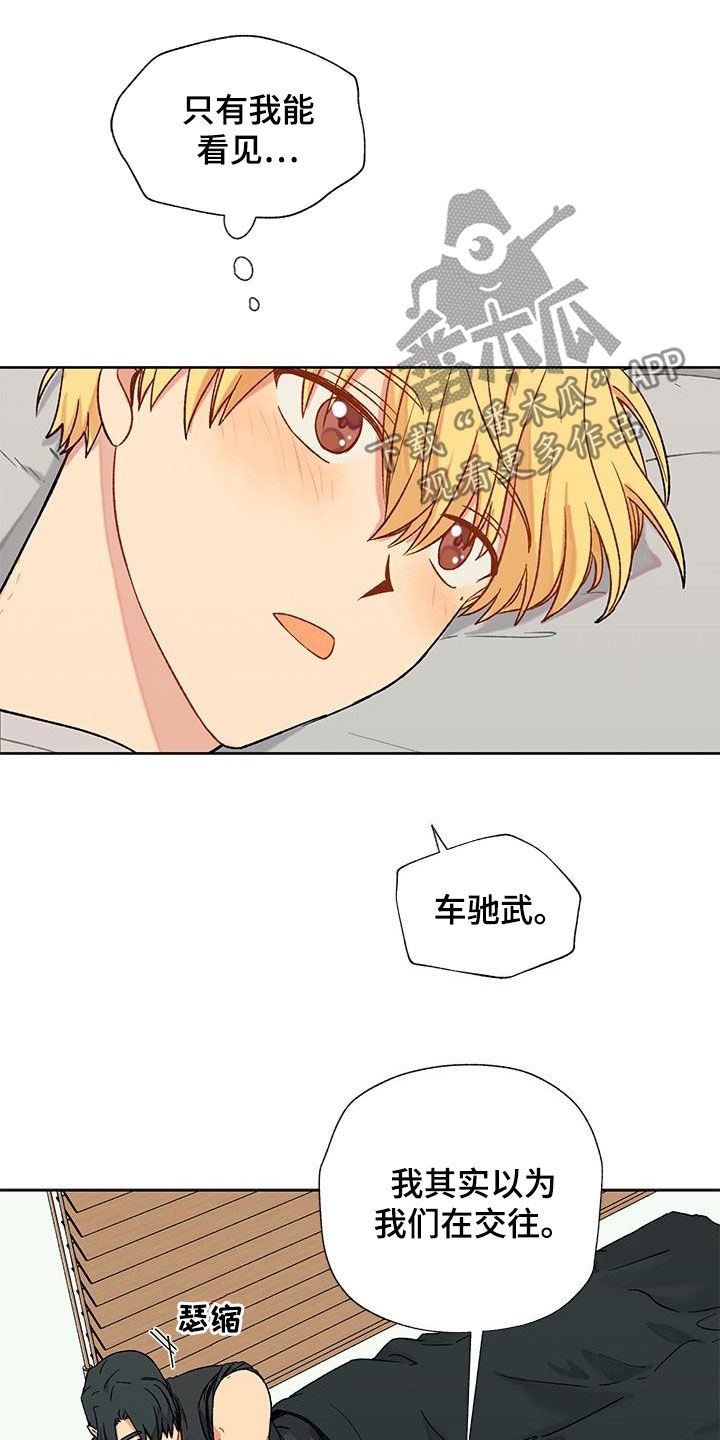 第22章：交往11