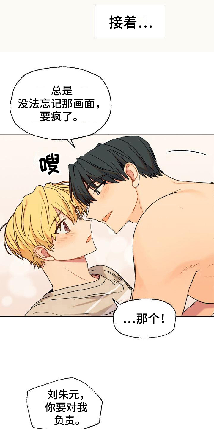 第5章：底气11