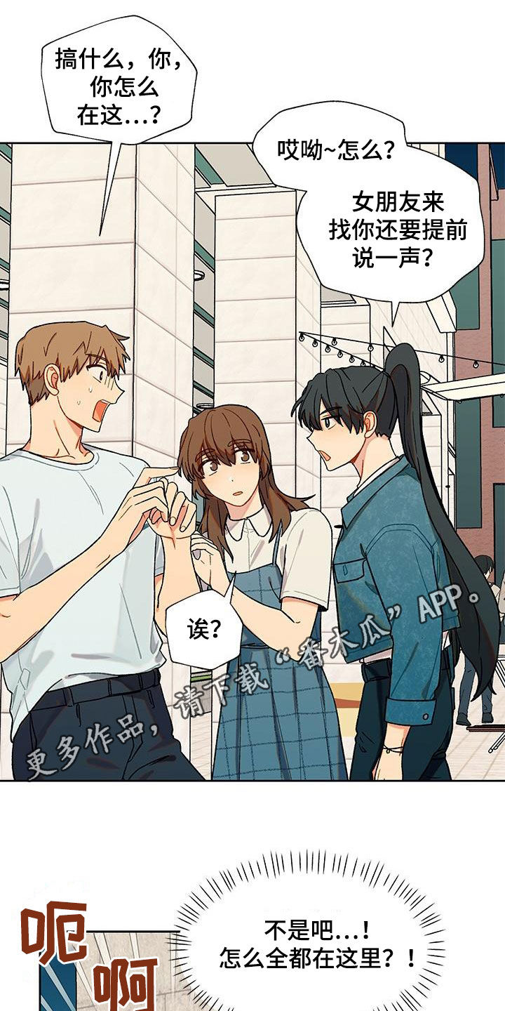 第53章：掺和0