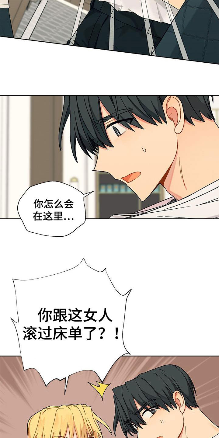 第33章：误会解除7