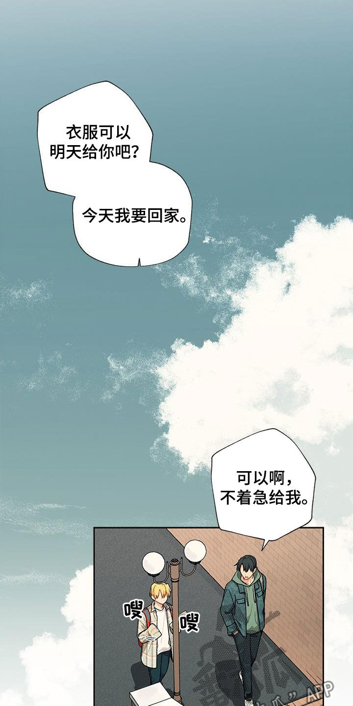 第25章：约定9