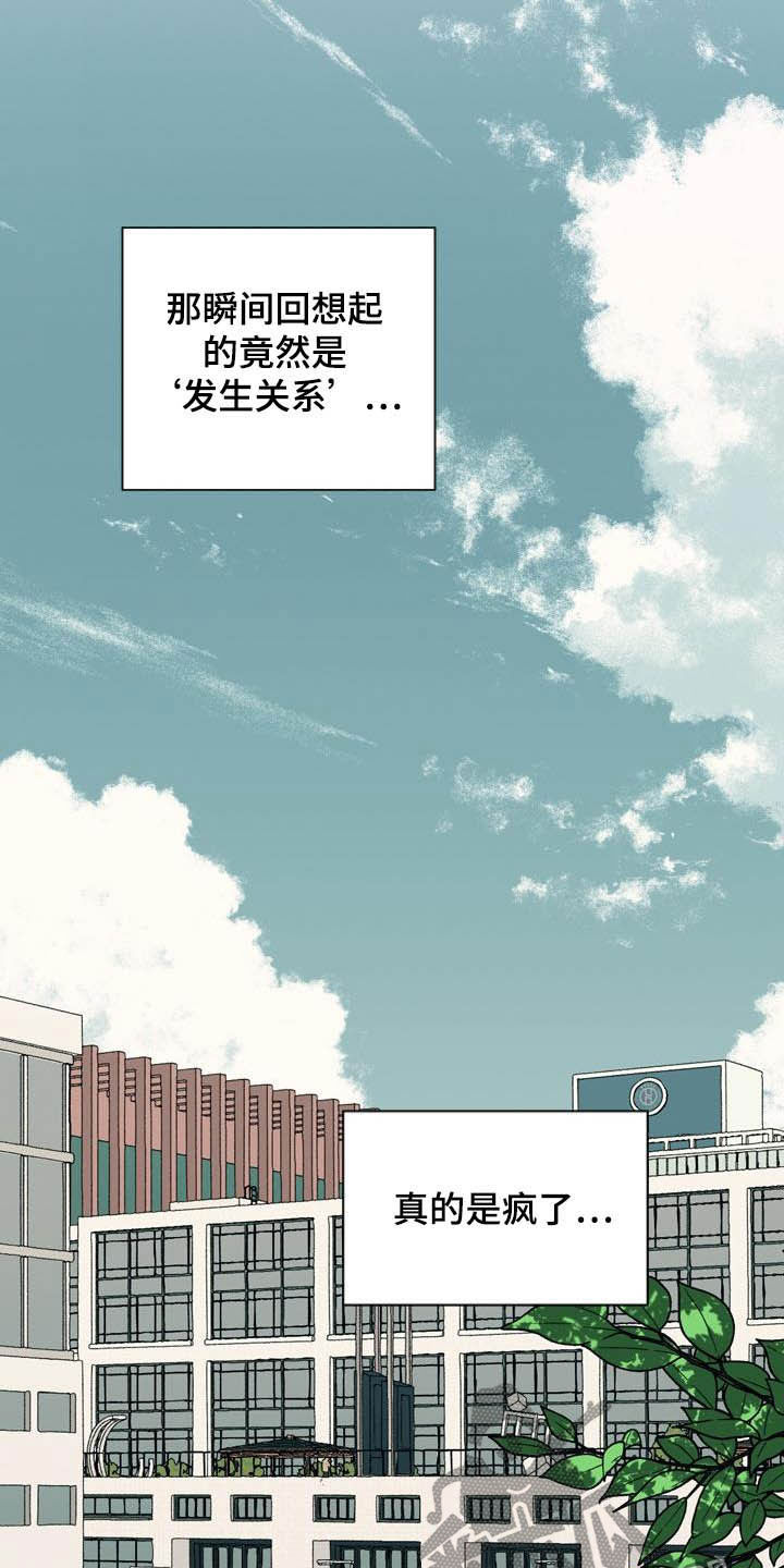 第16章：回家1