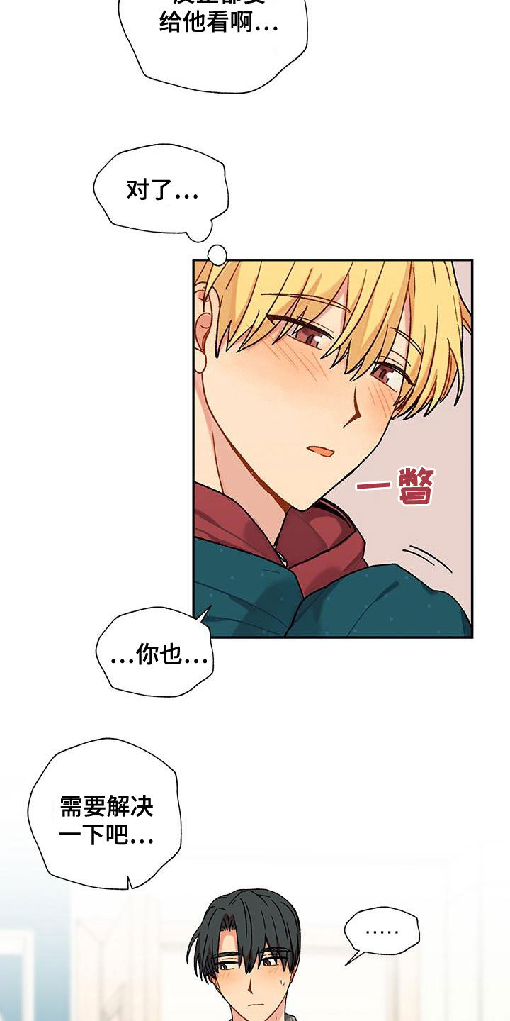 第46章：直接5