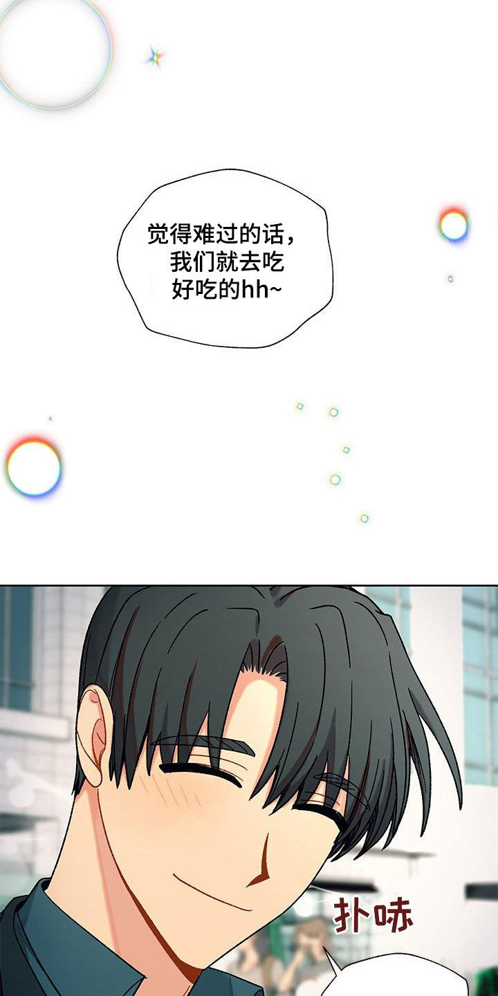 第60章：香草味（完结）5