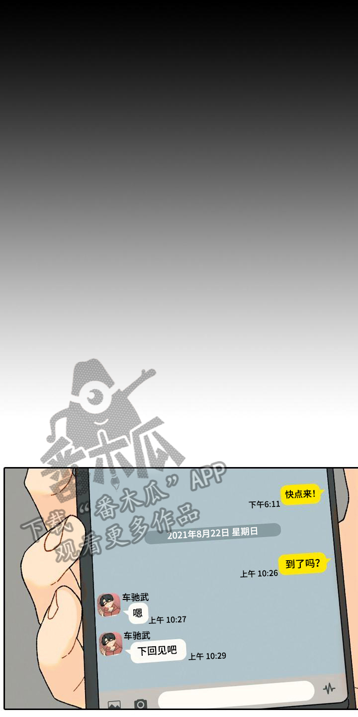 第8章：距离7