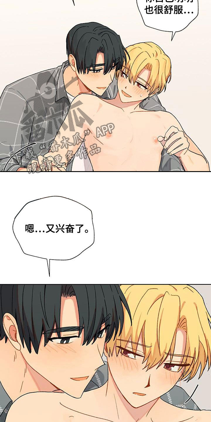 第47章：积极13