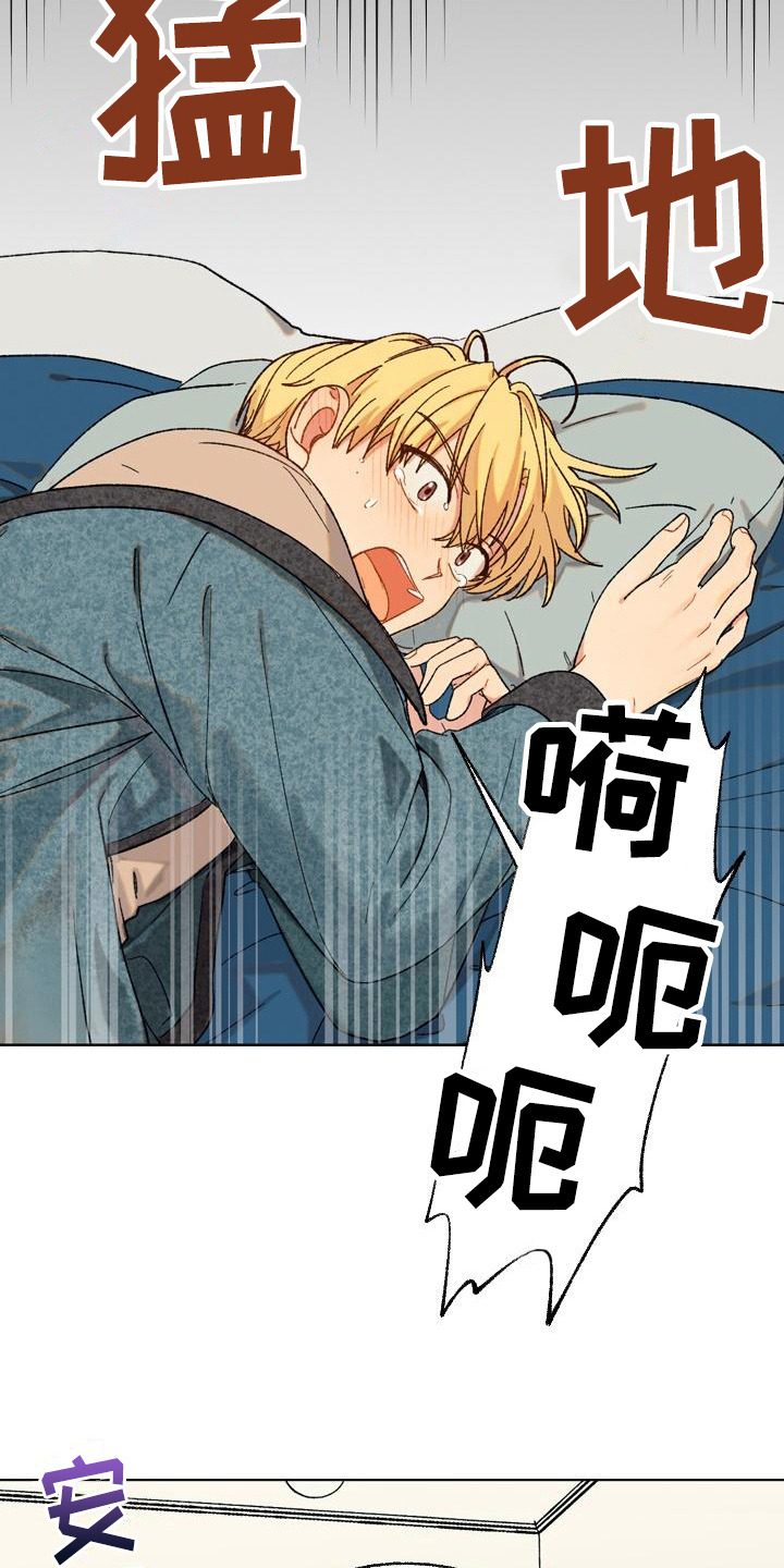 第11章：香草奶昔5