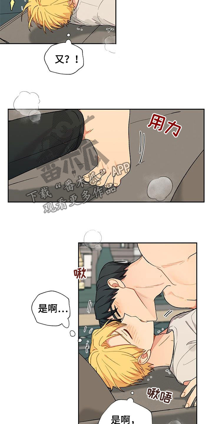 第38章：渴望17
