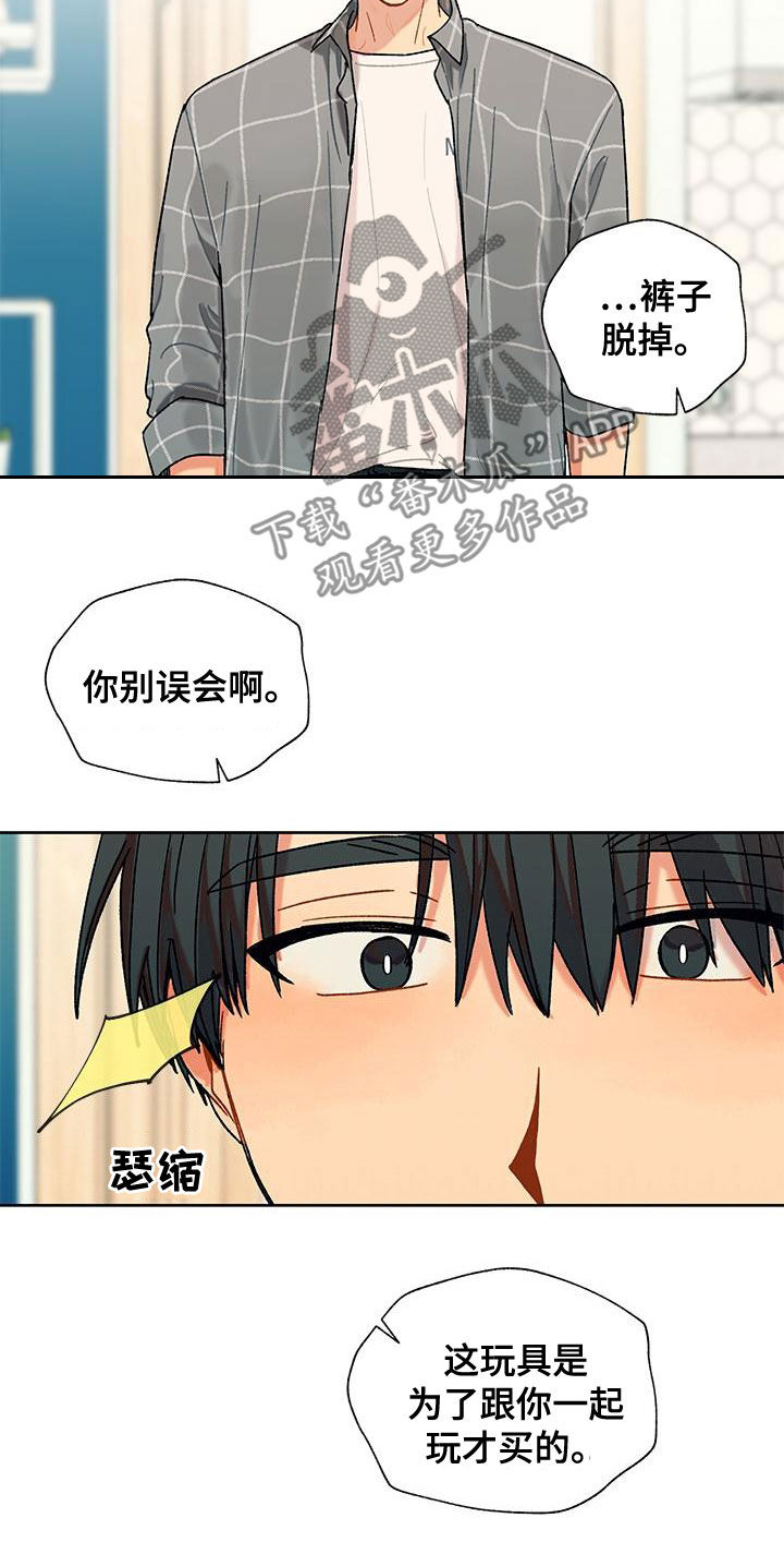 第46章：直接6