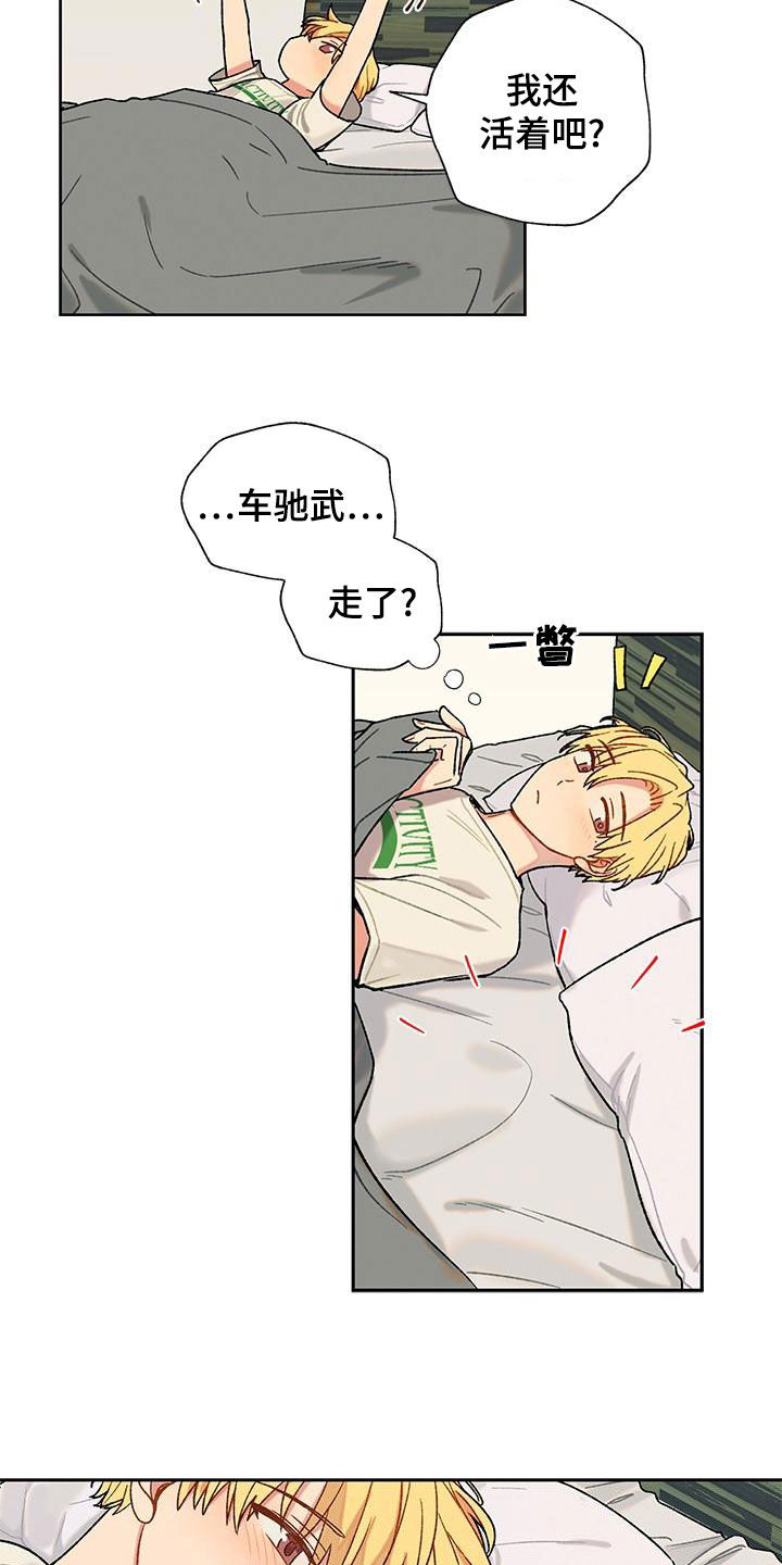 第51章：去约会11